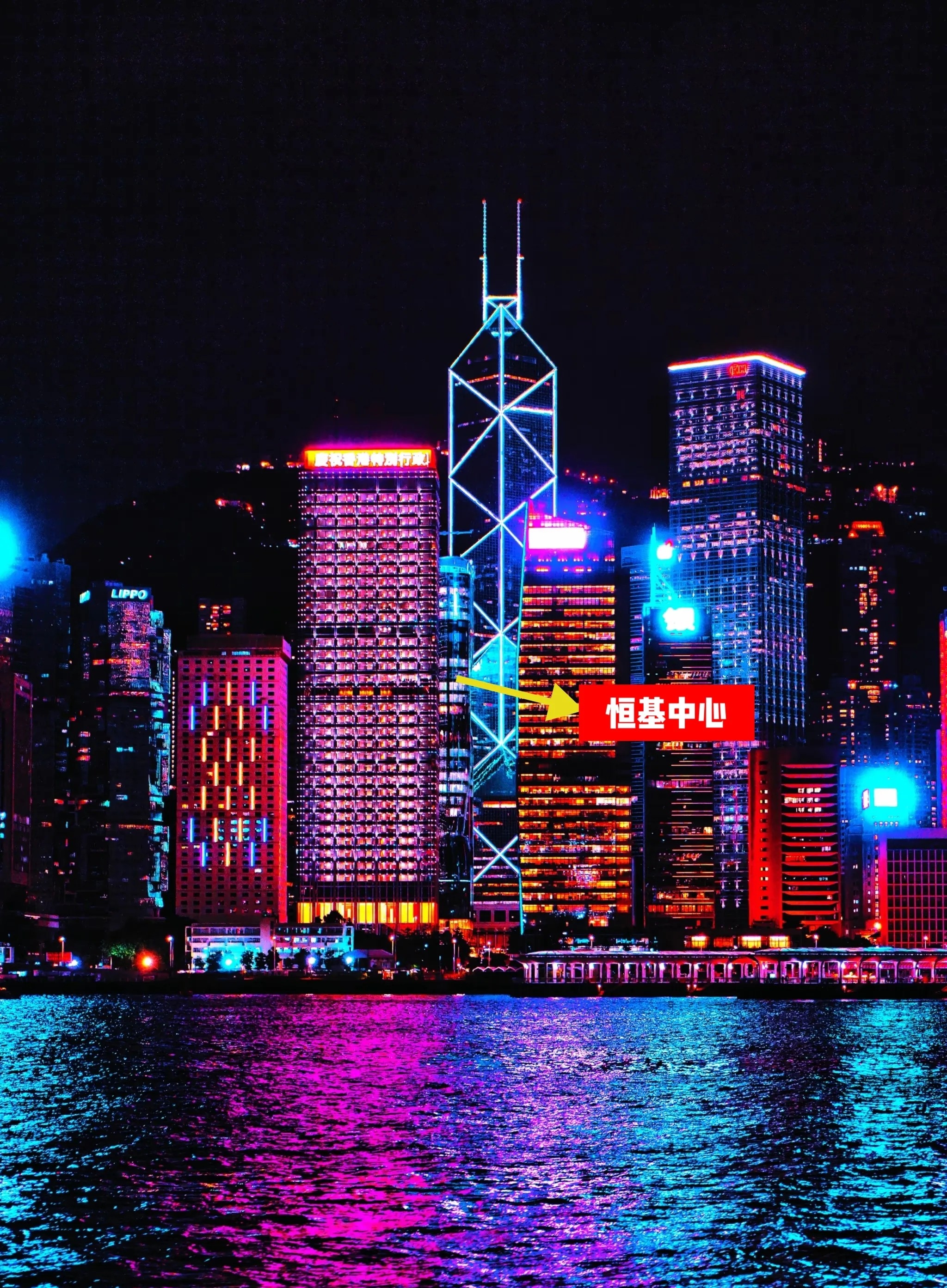香港风水局