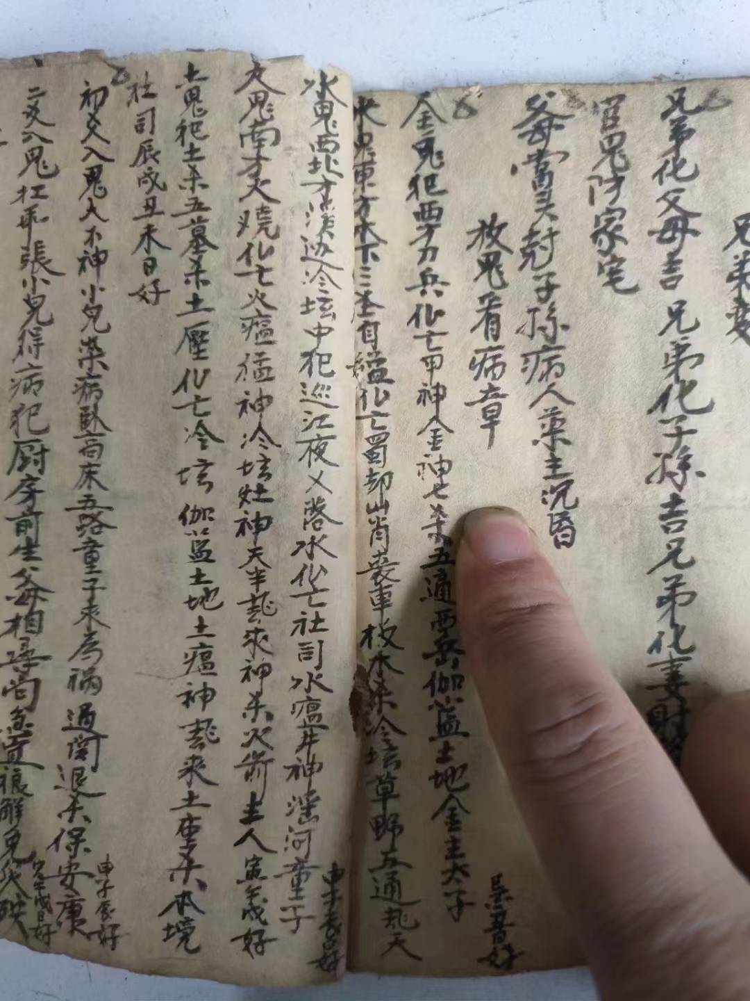 卜易占卜 卜易占卜