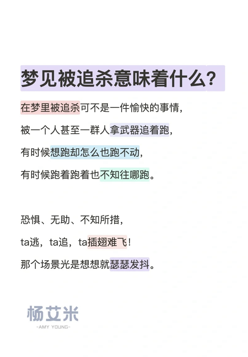 周公解梦免费自查梦见蛇追我跑 周公解梦免费自查梦见蛇追我跑