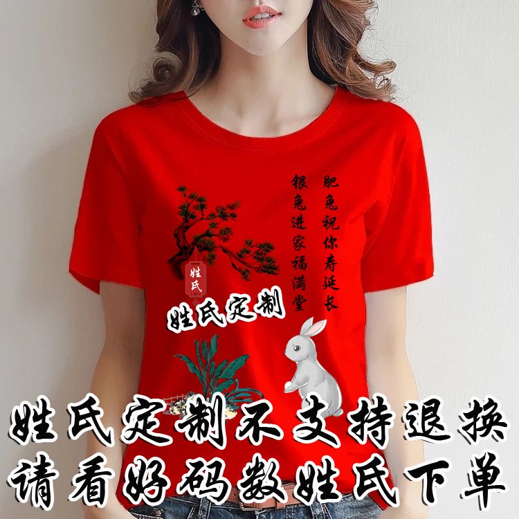 s百家姓表