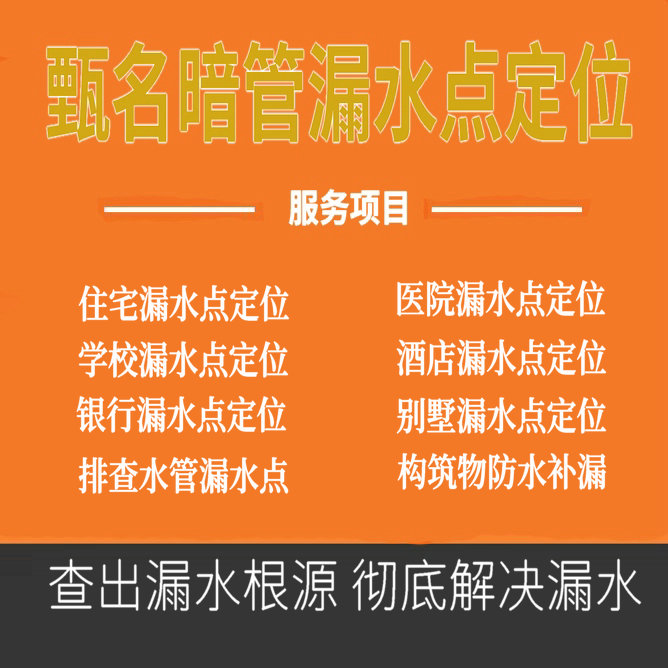 排水口写什么字寓意好呢 排水口写什么字寓意好呢