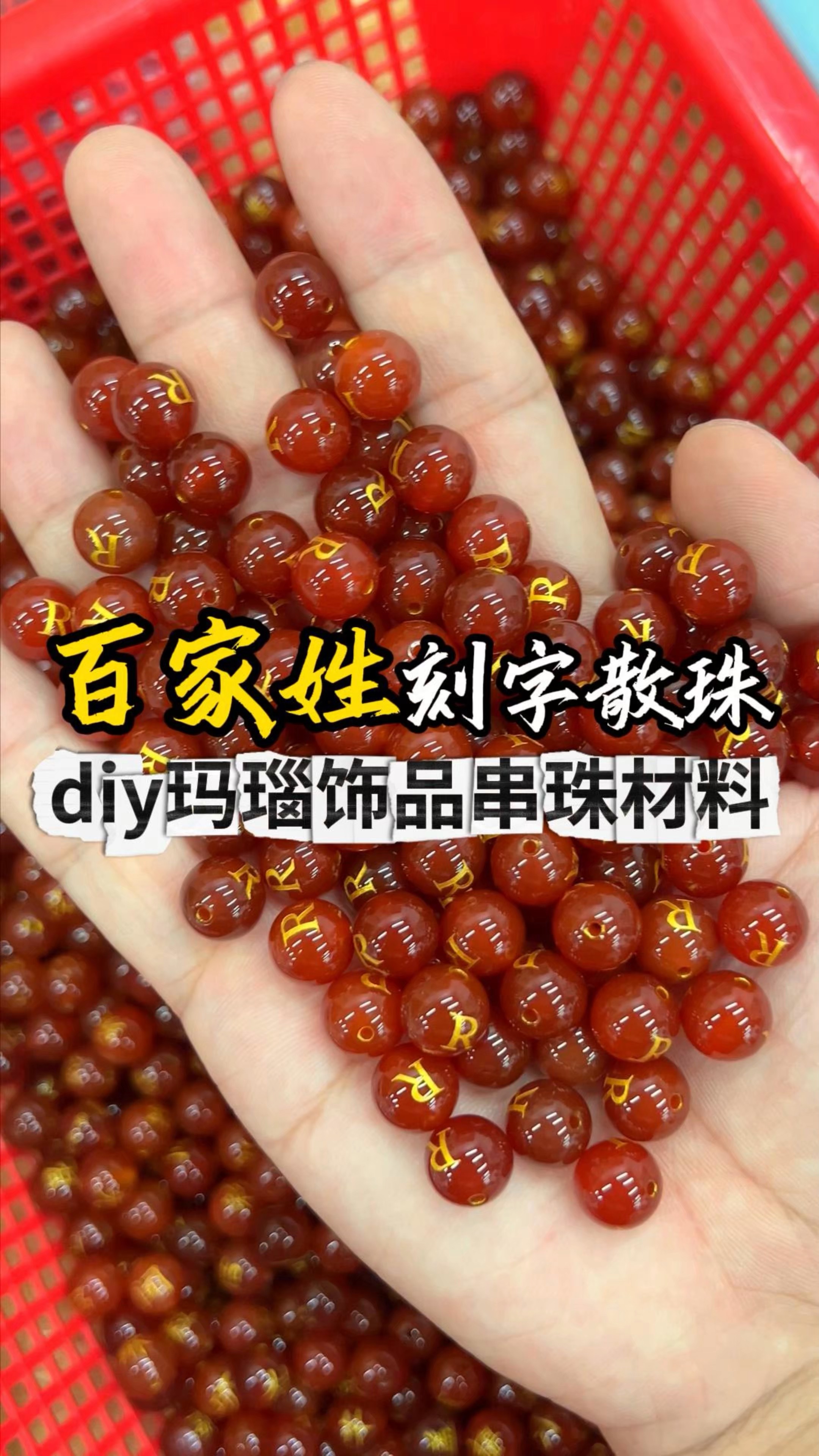 百家姓名字全部