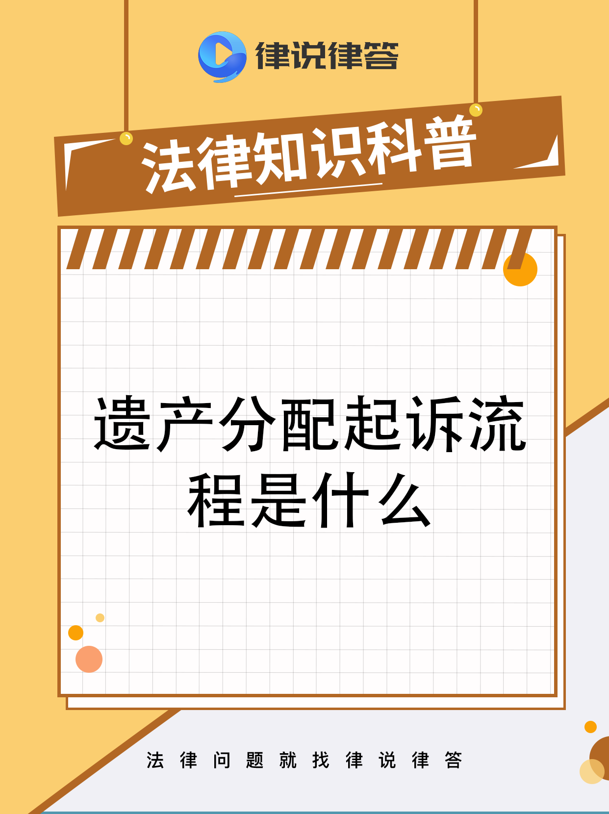 自动姓名费用 自动姓名费用