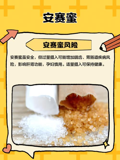 甘油的副作用