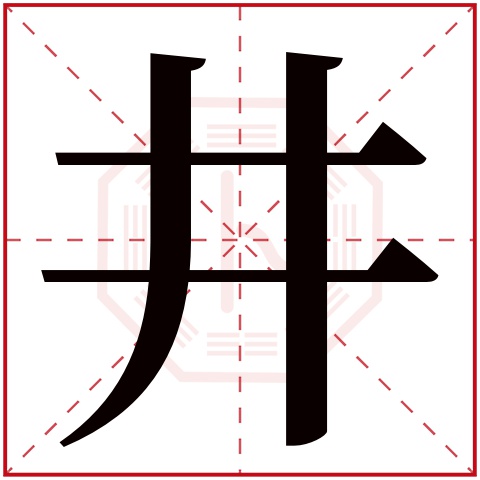 1518姓名测试免费查询 1518姓名测试免费查询