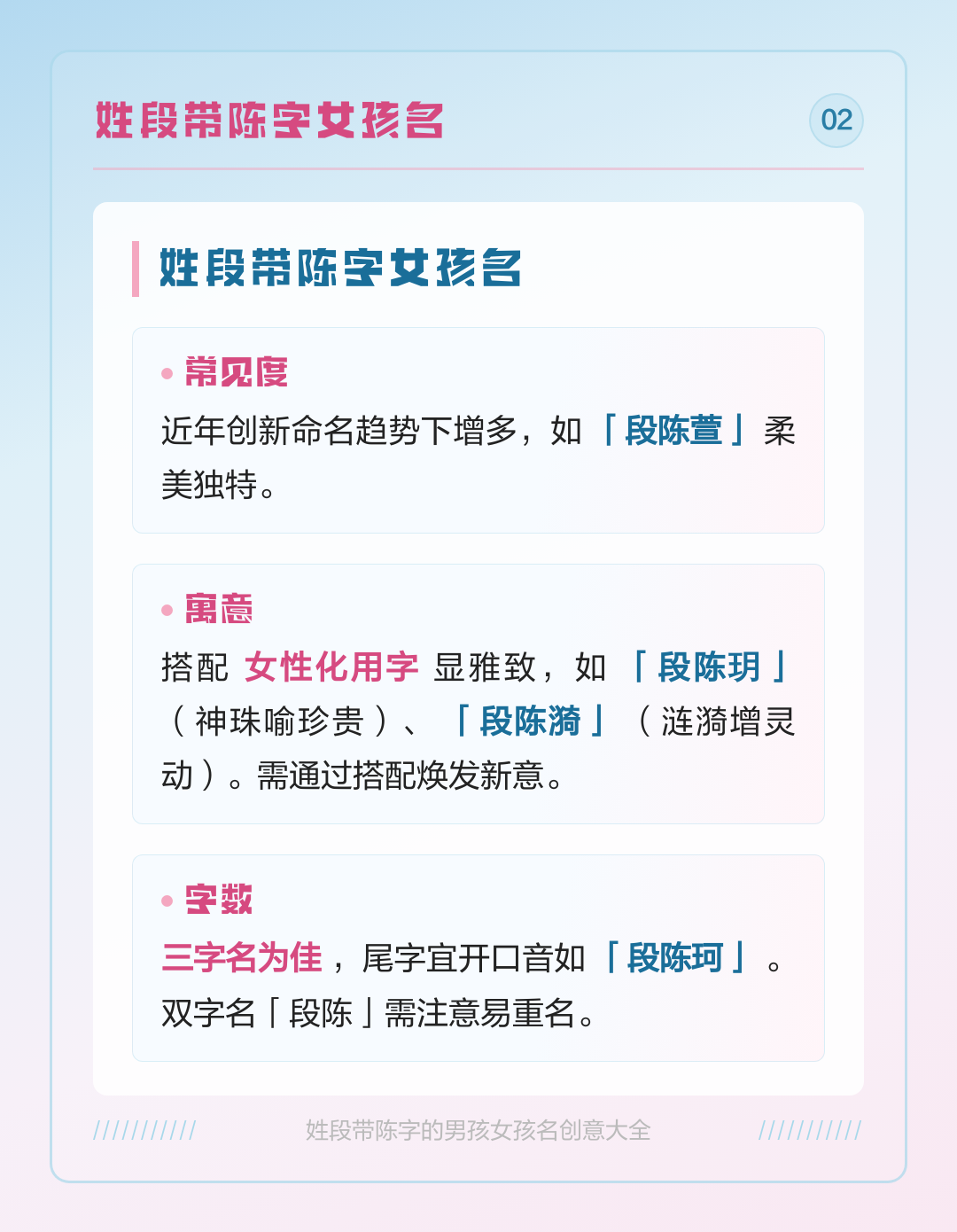 陈宝宝起名字大全男孩 陈宝宝起名字大全男孩