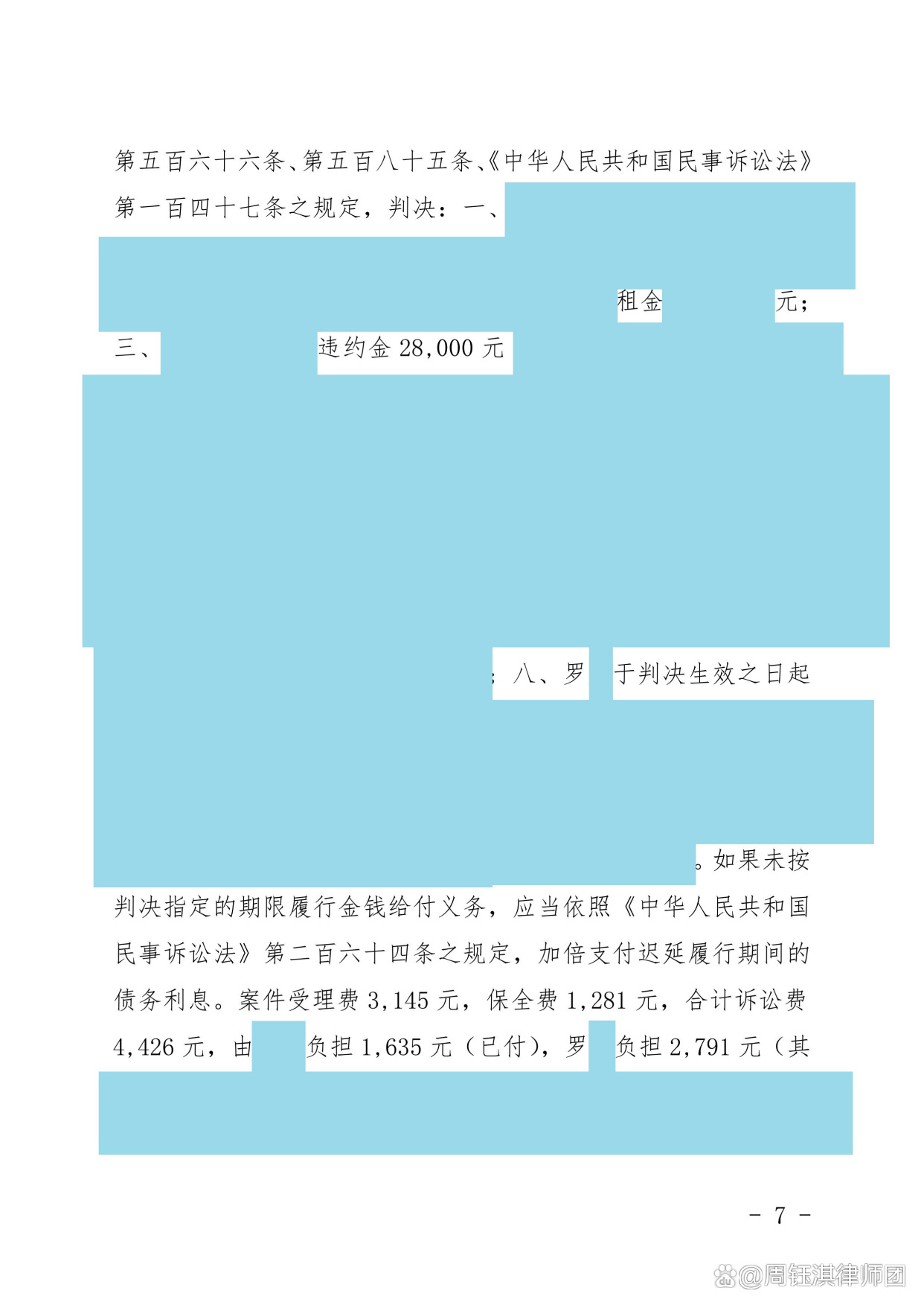 靠谱运程 靠谱运程