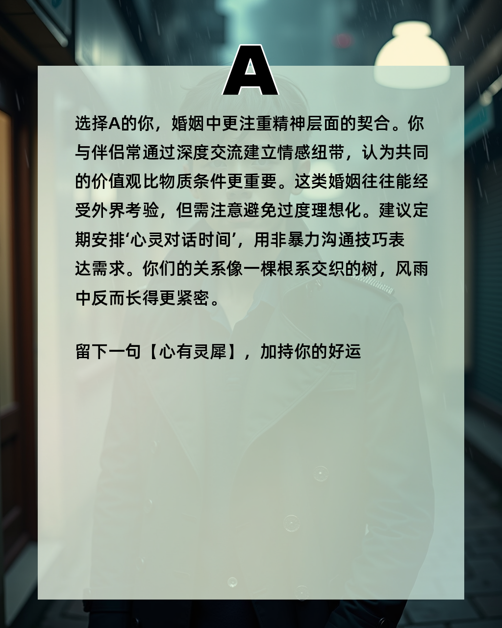 姓名测试婚姻幸福指数 姓名测试婚姻幸福指数