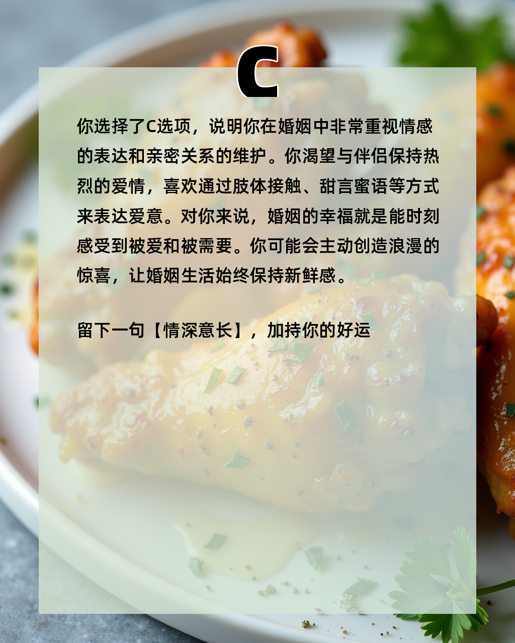 姓名测试婚姻幸福指数 姓名测试婚姻幸福指数