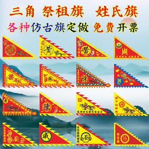 姓氏价格 姓氏价格