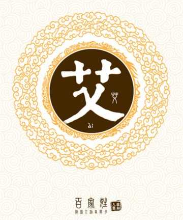 免费测名字三藏网