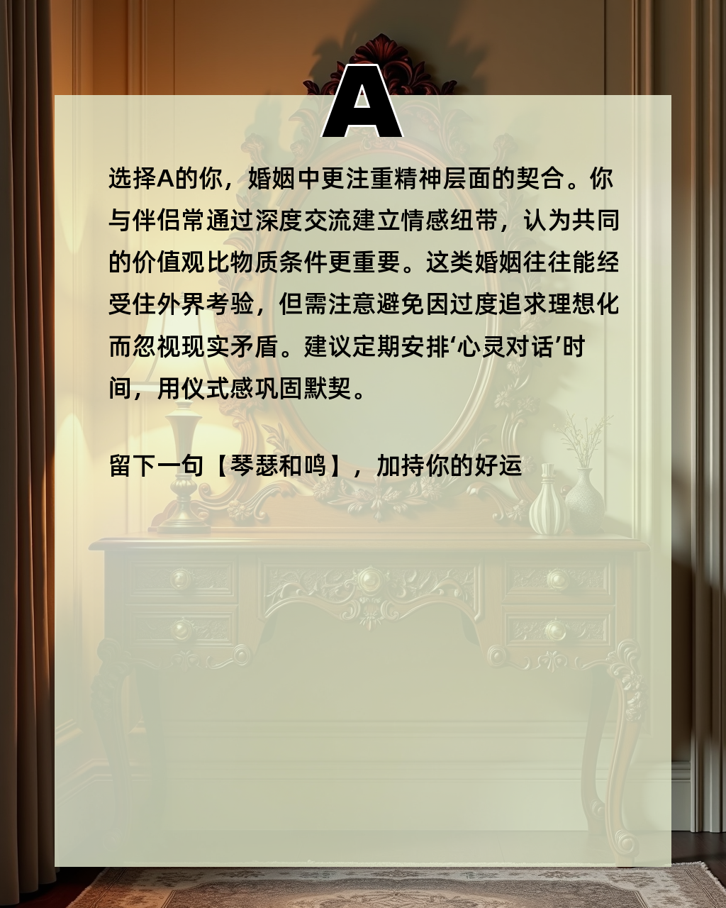 姓名测试婚姻幸福指数怎么测