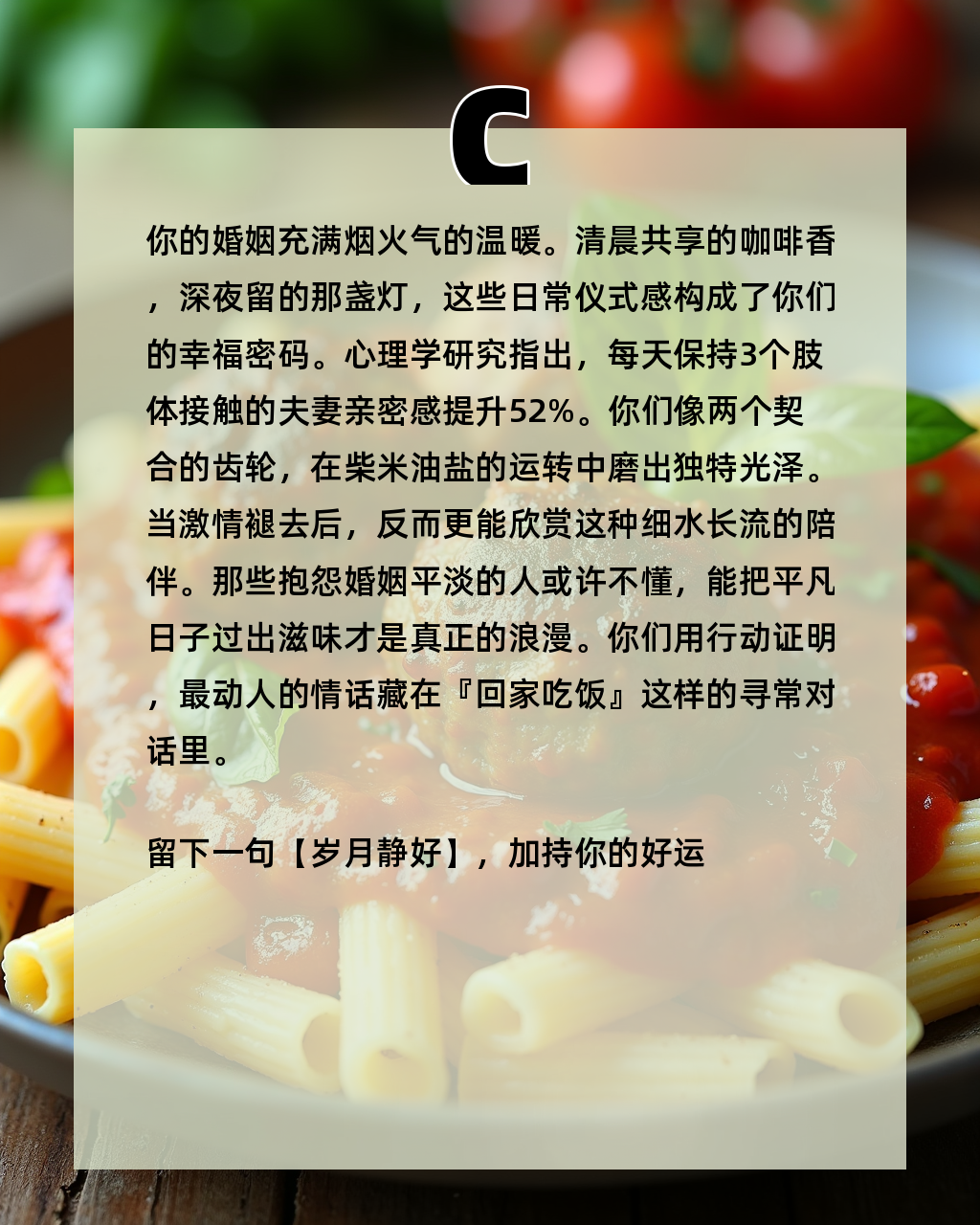 姓名测试婚姻幸福指数怎么测 姓名测试婚姻幸福指数怎么测