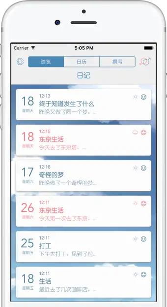 软件姓名准吗