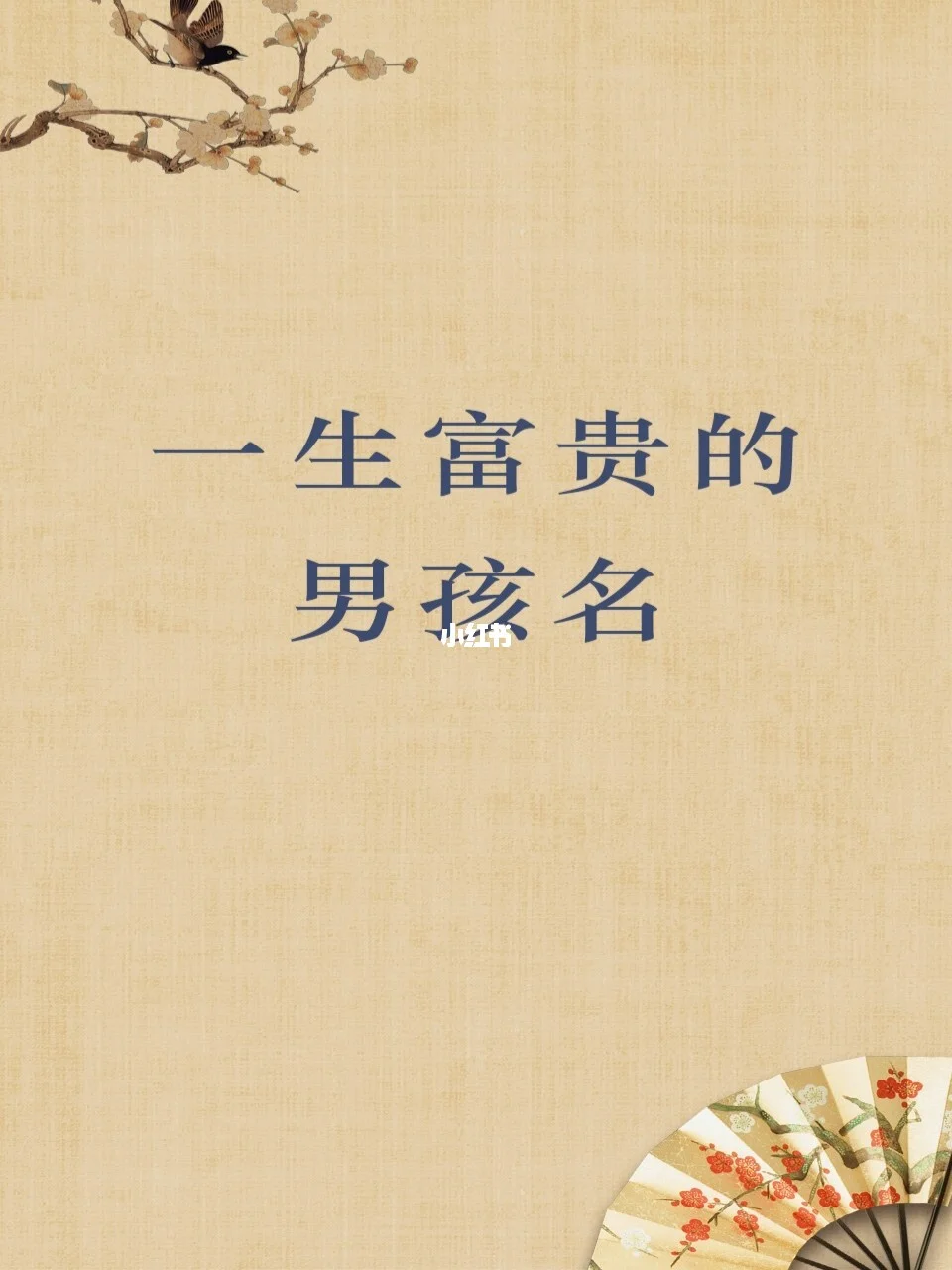 软件姓名准吗 软件姓名准吗