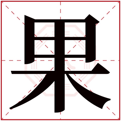 包含1518免费姓名缘分测试的词条 包含1518免费姓名缘分测试的词条