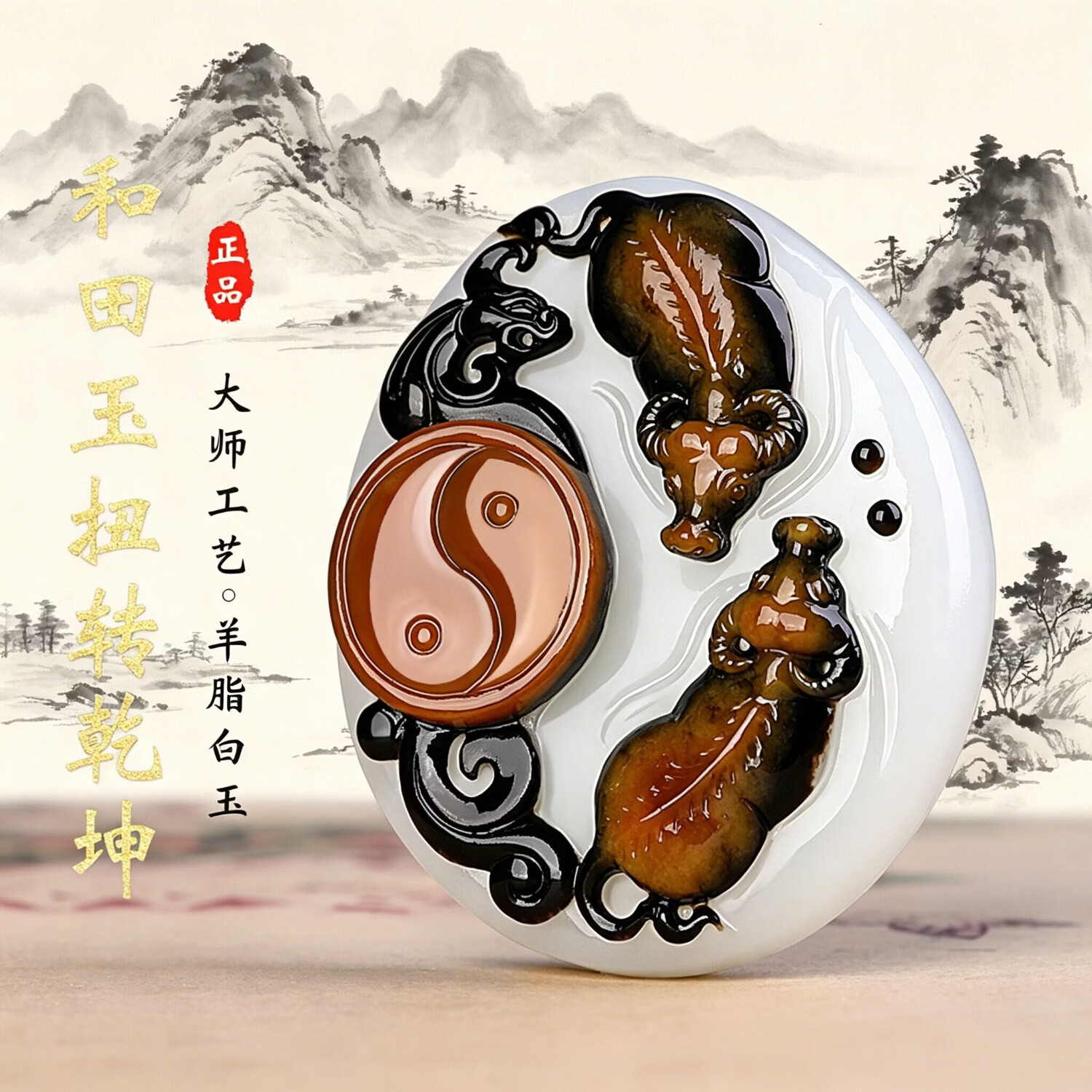 大师生肖
