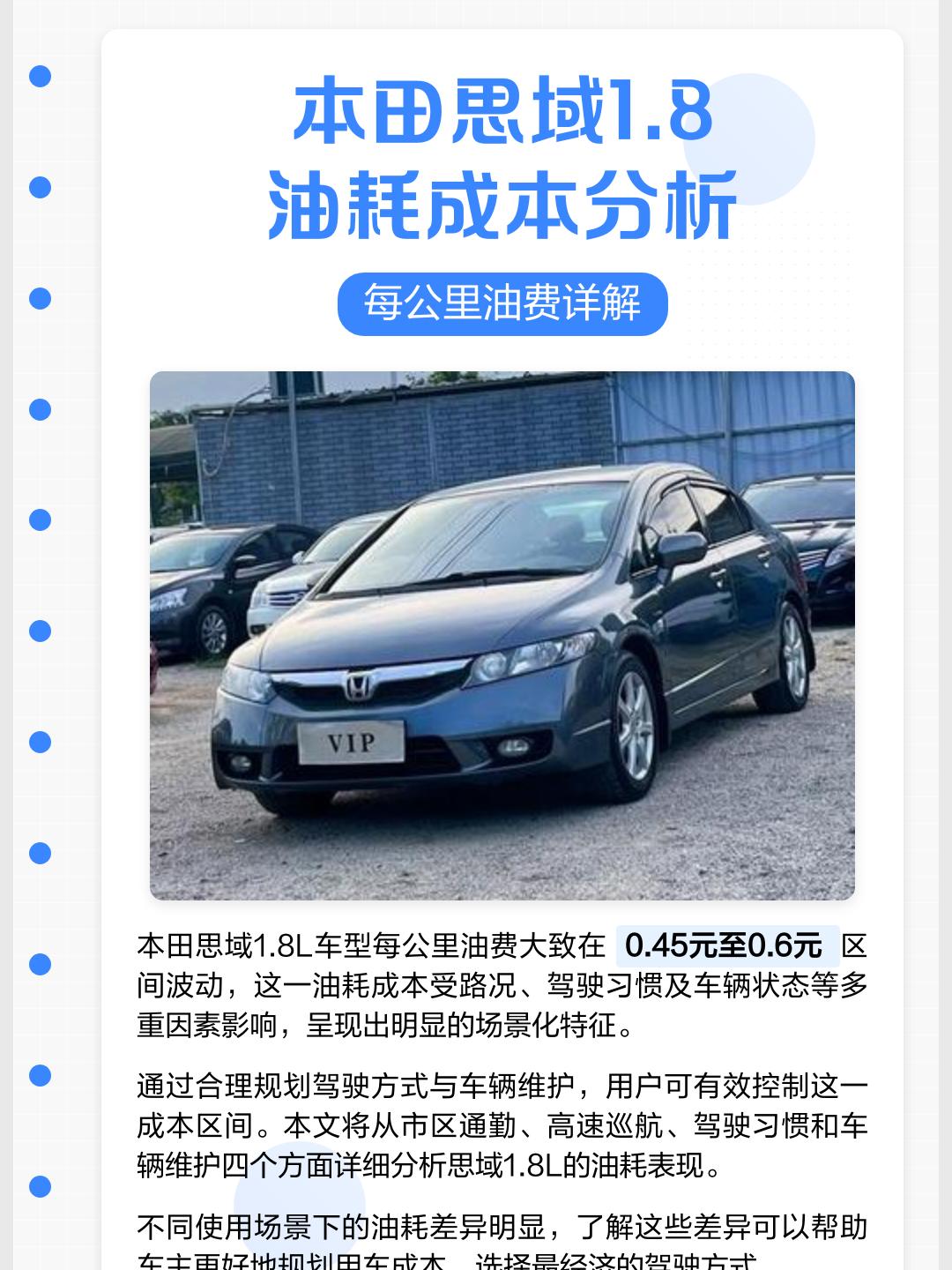 平均油耗14是多少钱一公里
