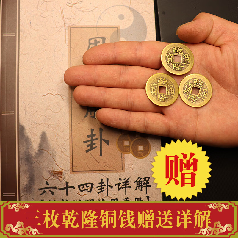 包含周易占卜每日一占怎么算的的词条 包含周易占卜每日一占怎么算的的词条