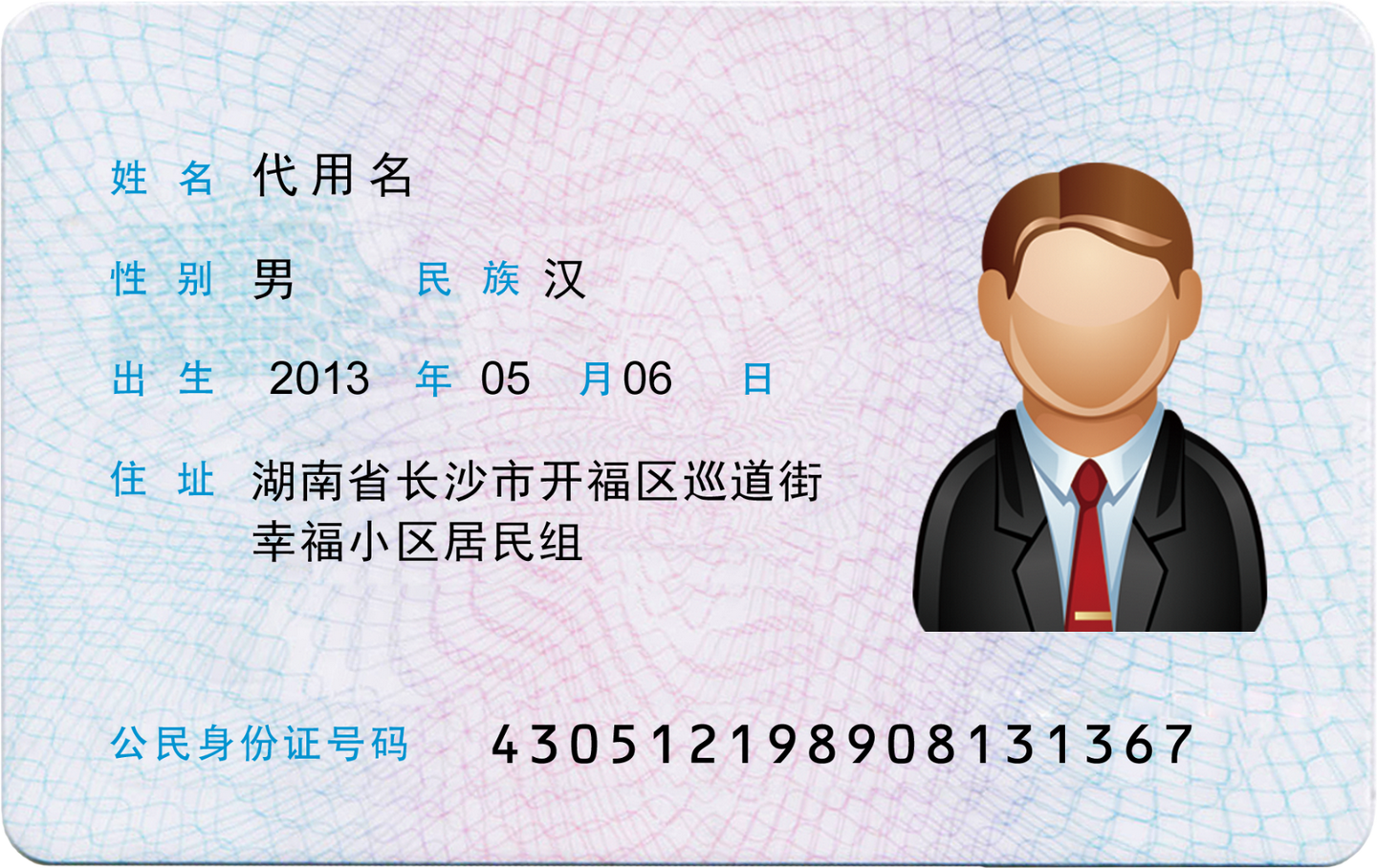 卜易居姓名打分规则