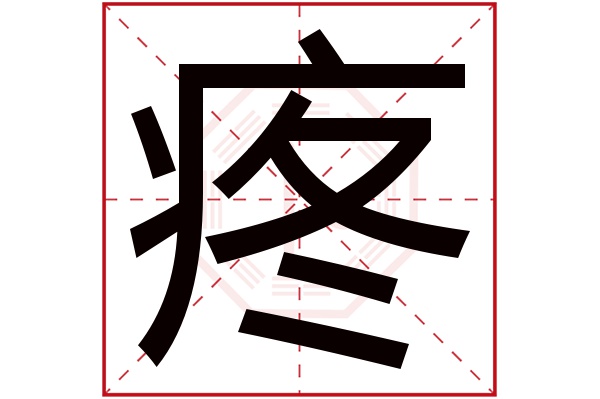 卜易居姓名打分规则 卜易居姓名打分规则