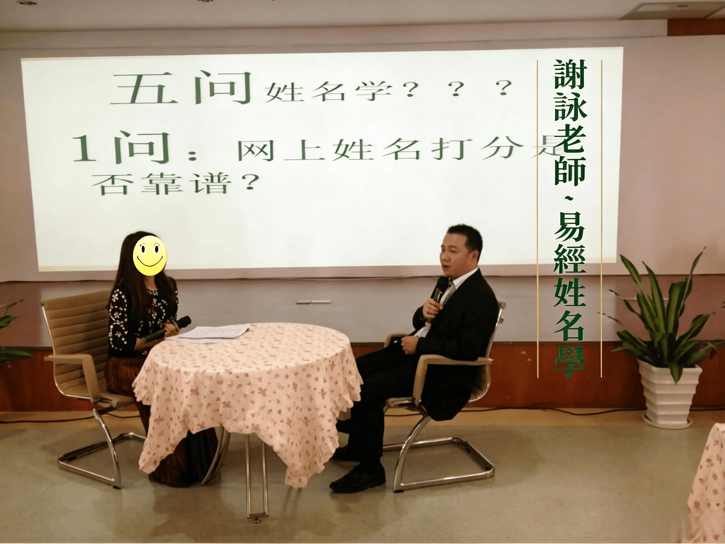 起名大全免费取名打分 起名大全免费取名打分