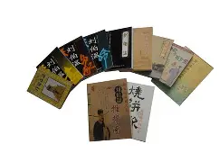 刘伯温灵签免费抽