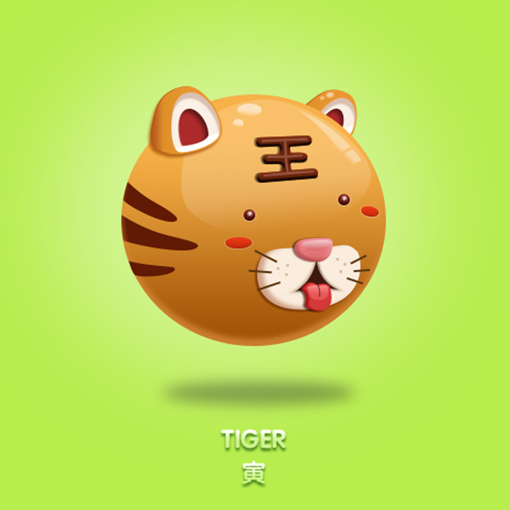 APP属相
