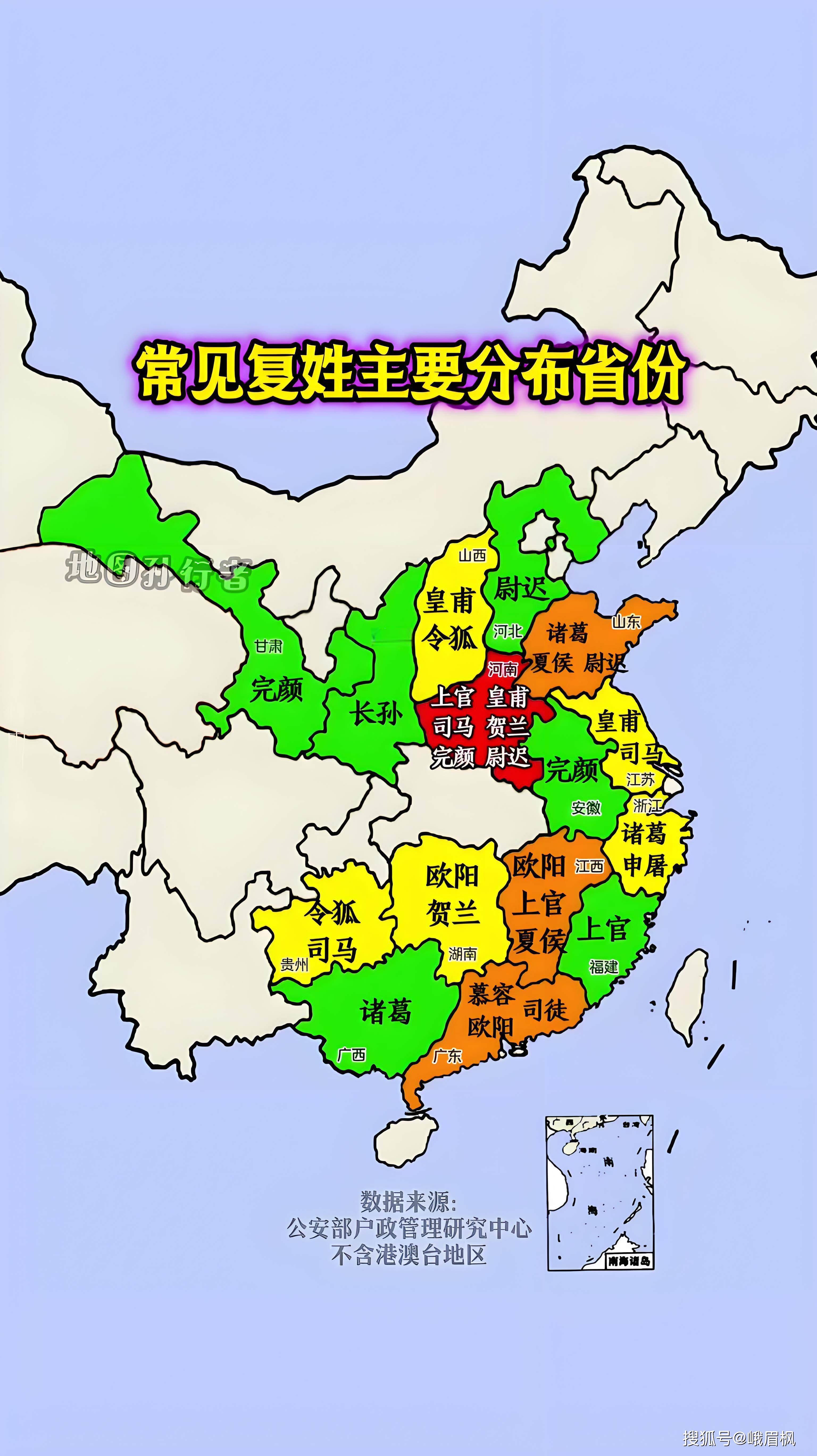 中国百家姓姓氏排名 中国百家姓姓氏排名