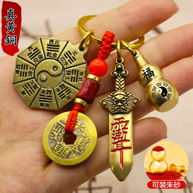 生肖小人运 生肖小人运