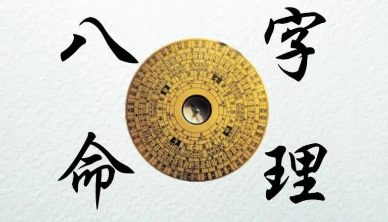 免费算命占卜指南 免费算命占卜指南