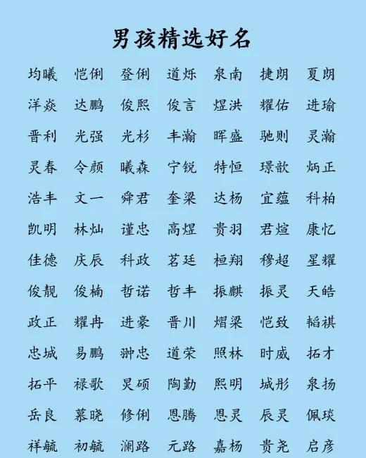 起名字大全男孩带土字旁的字