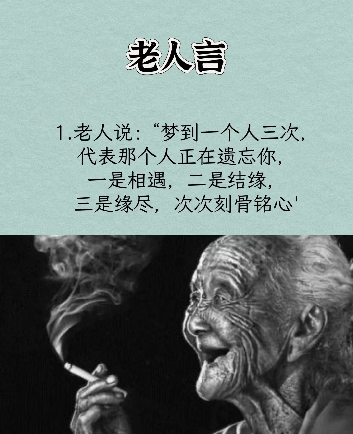 梦见过世老人的象征意义 梦见过世老人的象征意义