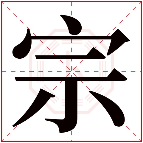 三藏姓名打分测试免费 三藏姓名打分测试免费