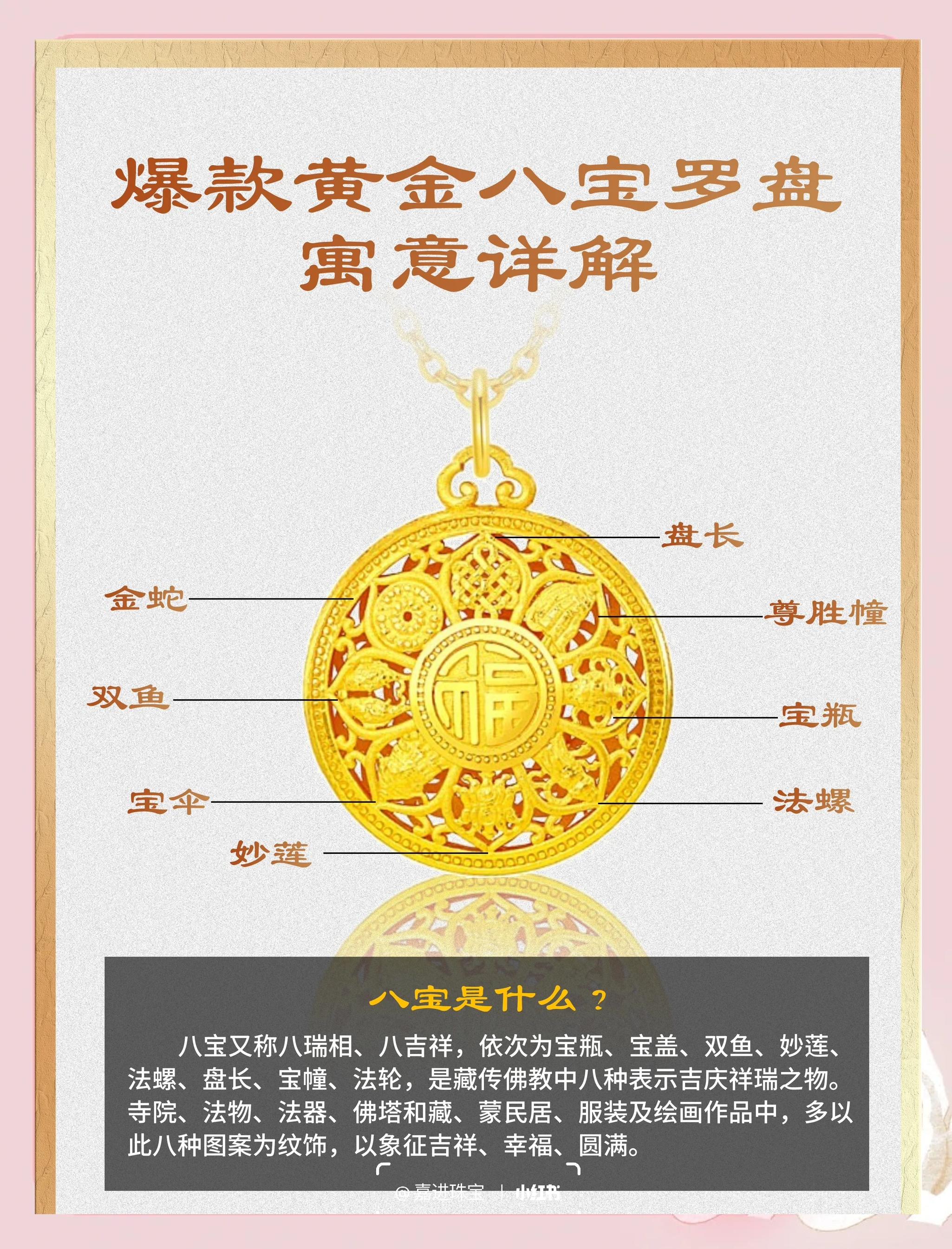八字有金舆说明什么 八字有金舆说明什么