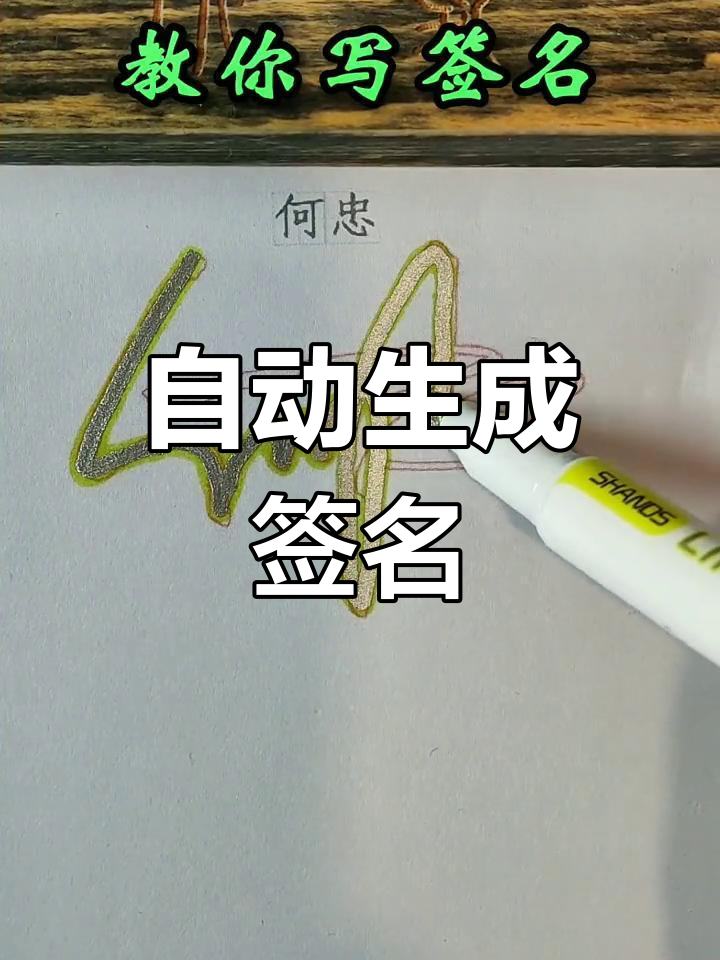 自动起名 自动起名