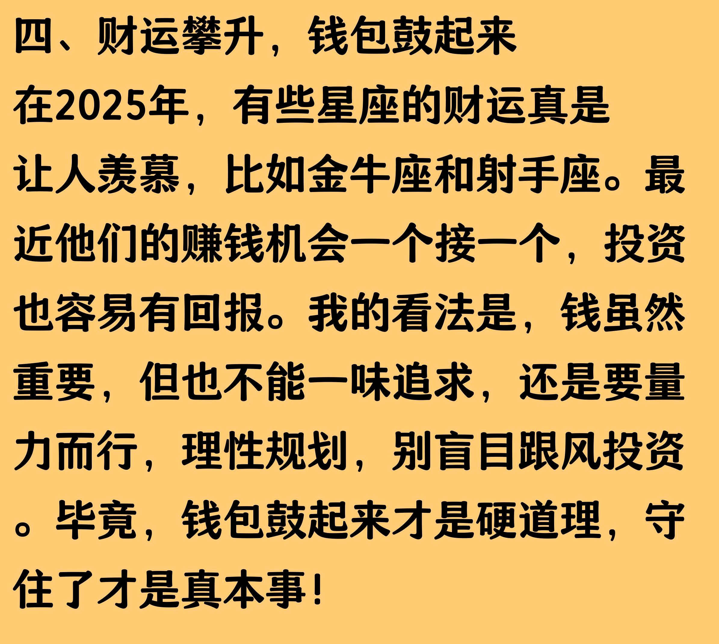 星座运势查询第一星座网