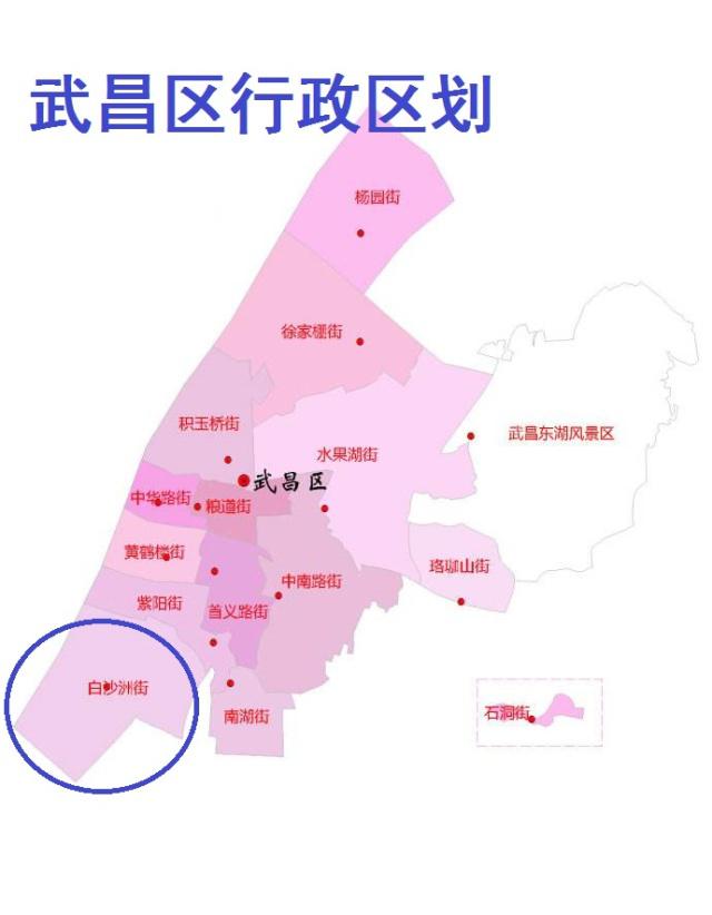 武汉姓名