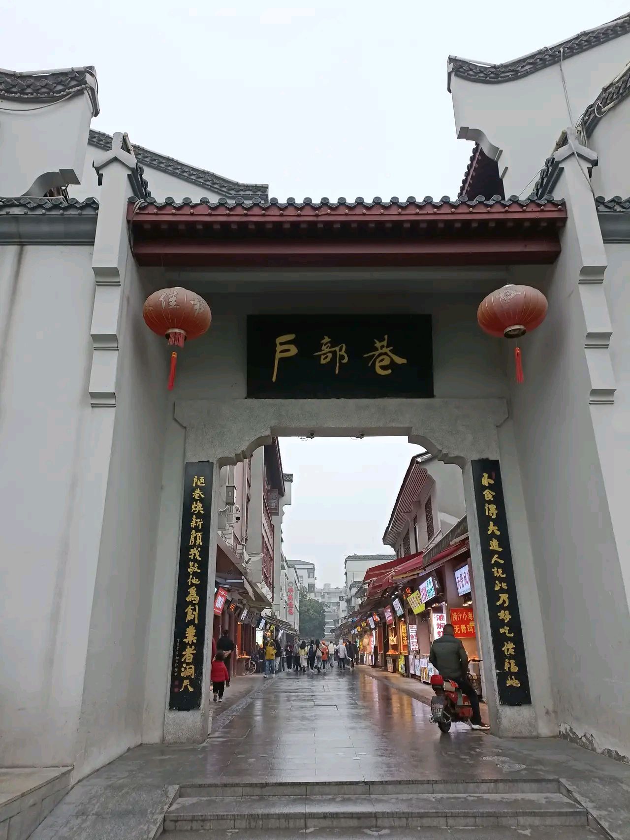 武汉姓名