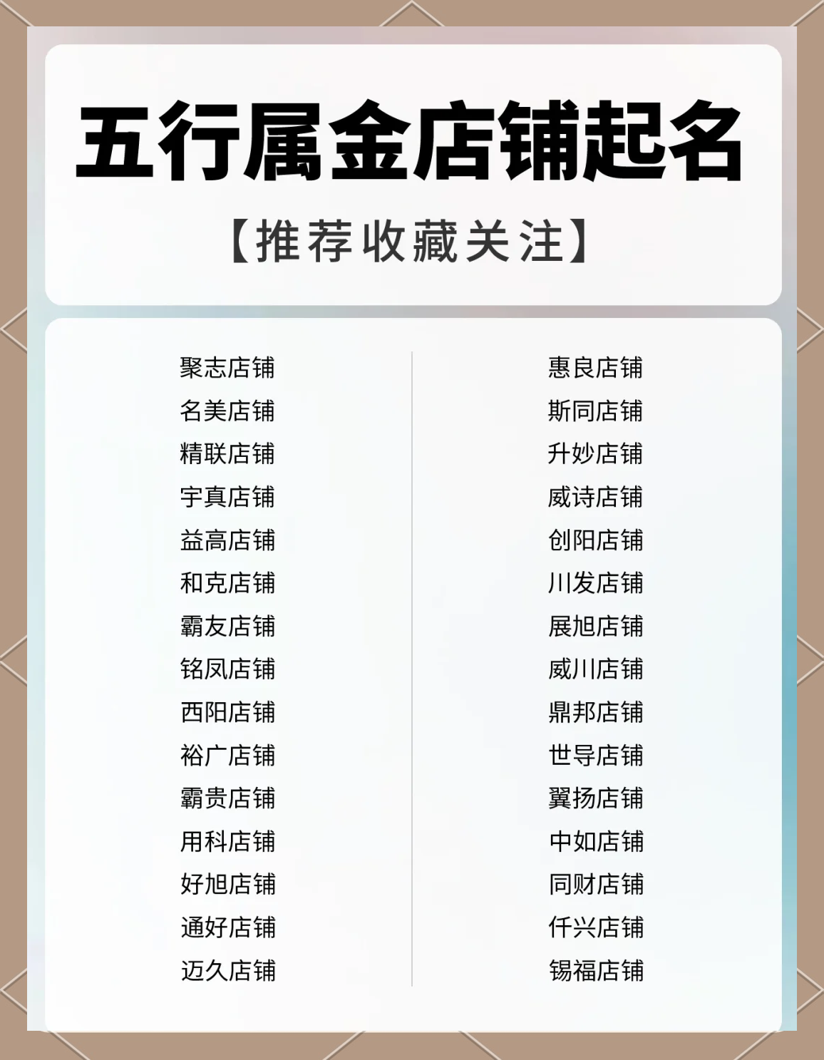 关于五行八字免费自动取名的信息 关于五行八字免费自动取名的信息