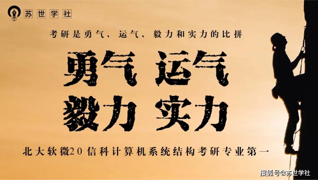 专业运势好不好