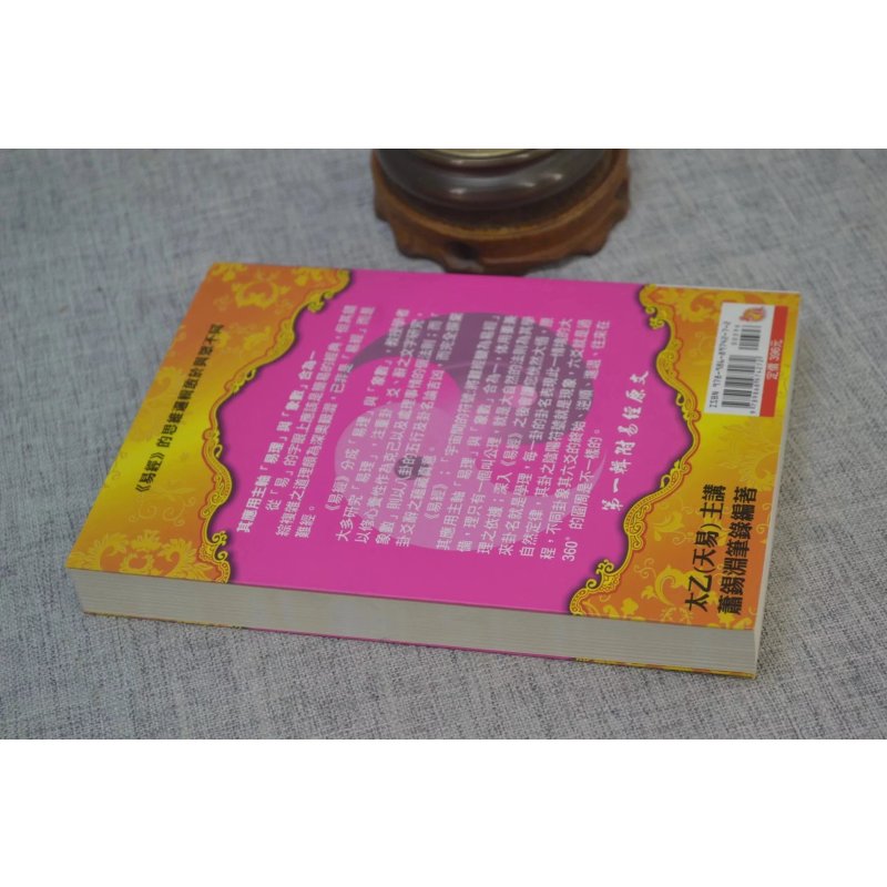视频运程报价