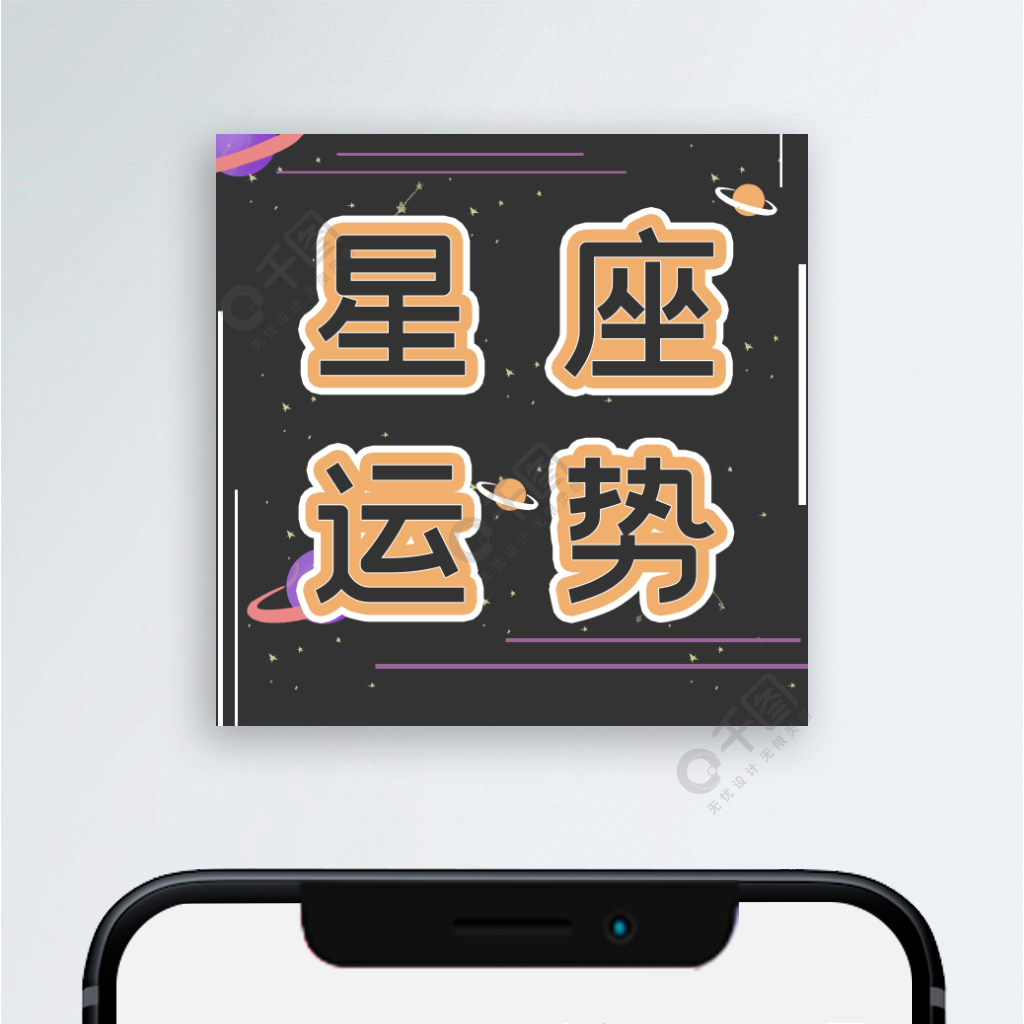 公众号运势步骤 公众号运势步骤