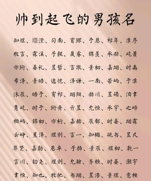 免费取名网 免费取名网