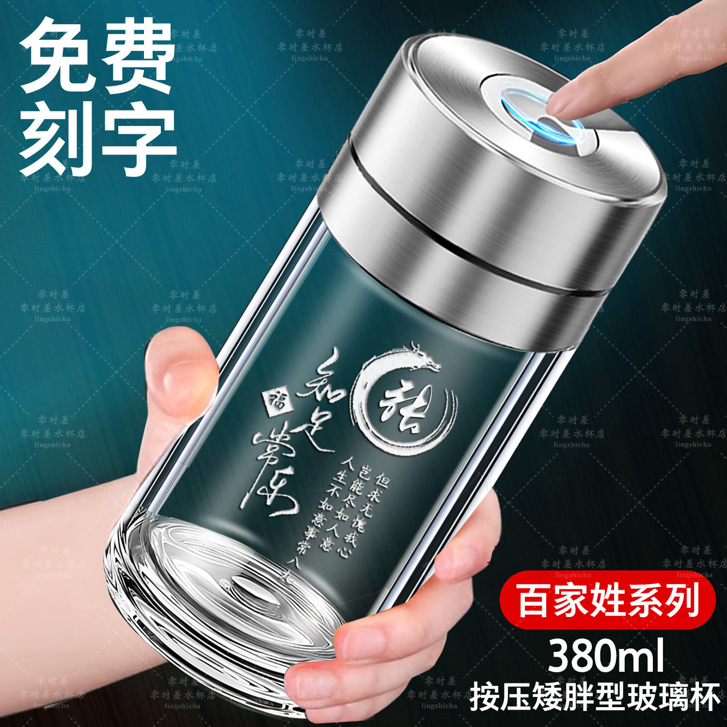 百家姓logo 百家姓logo