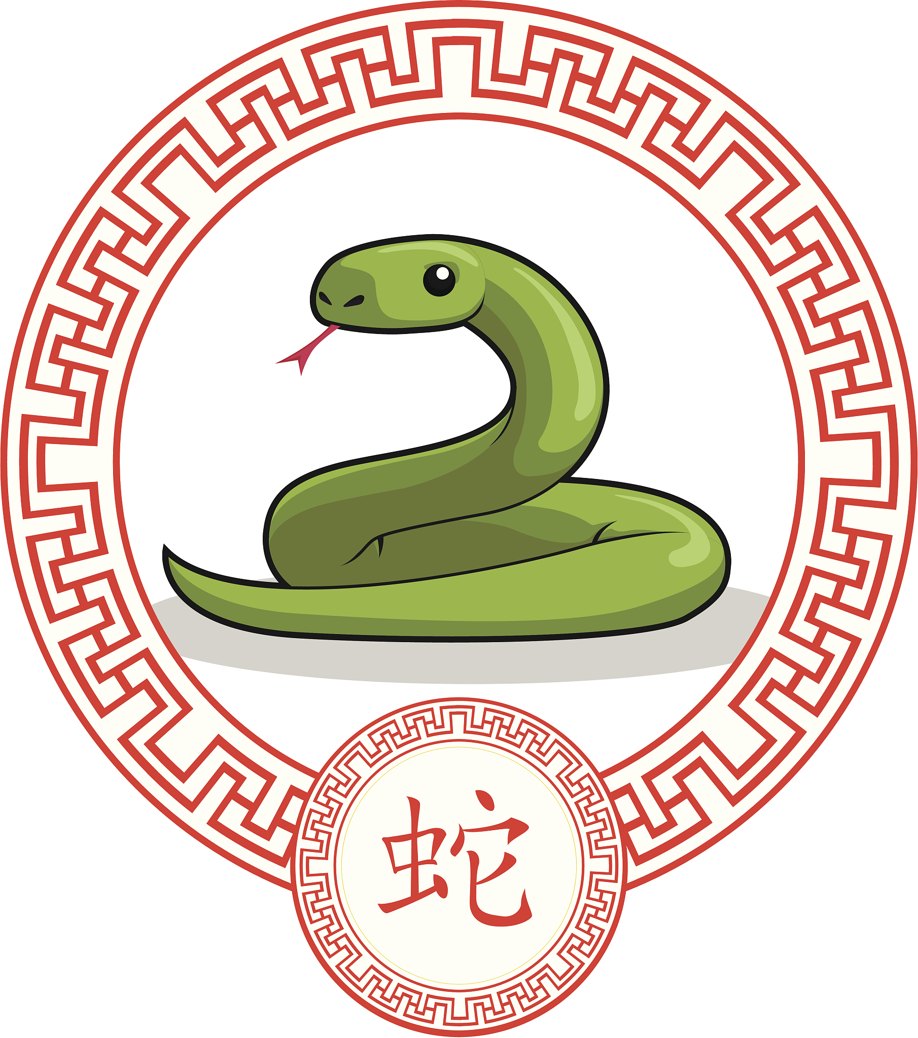 最新运程 最新运程