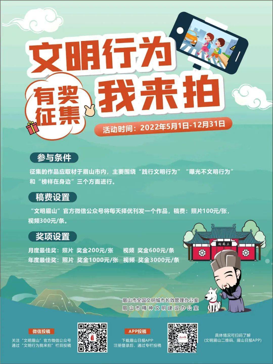 公众号姓名要求 公众号姓名要求