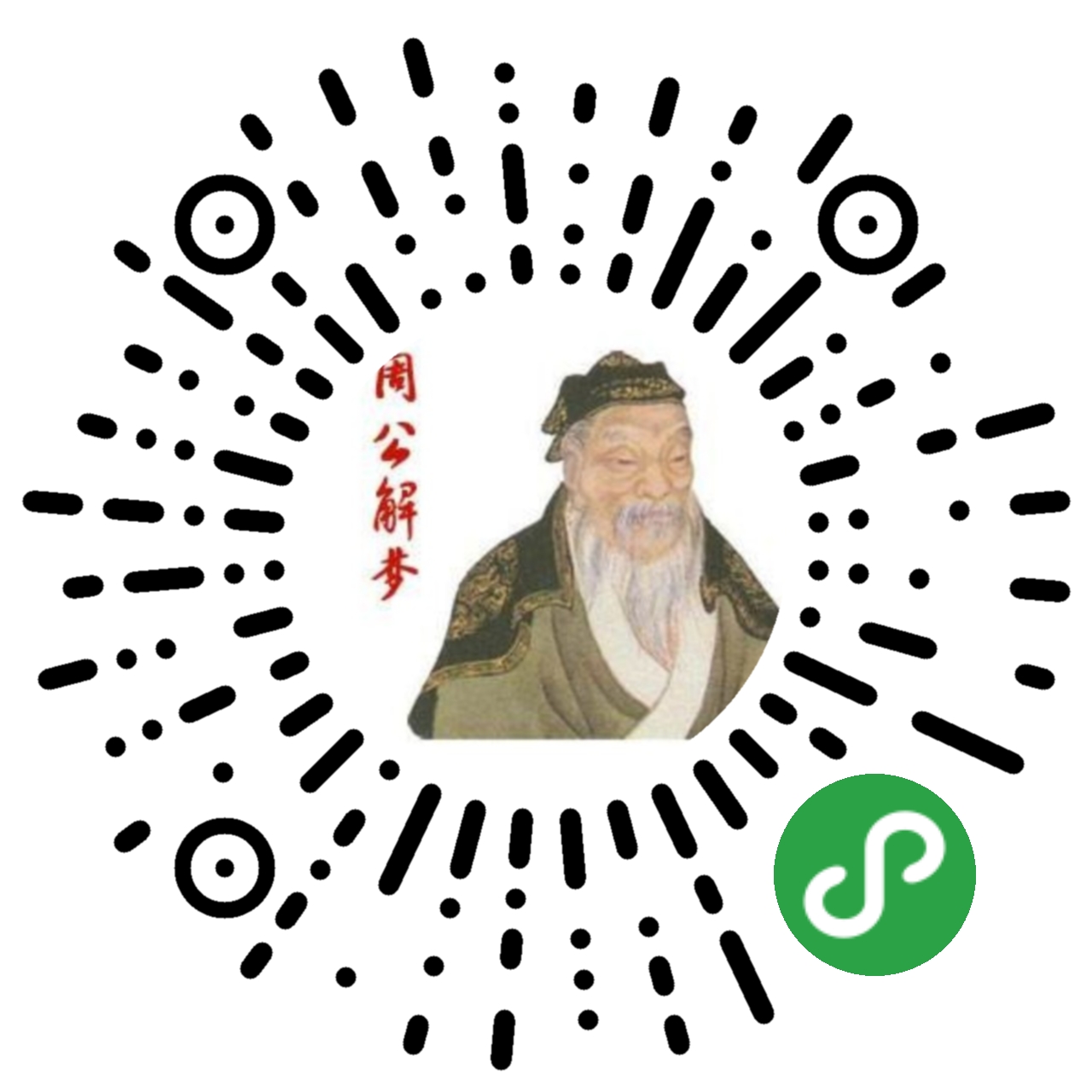 周公解梦全解查询步骤