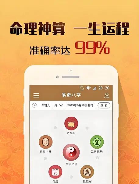 包含梅花易数占卜软件v1.7.9的词条