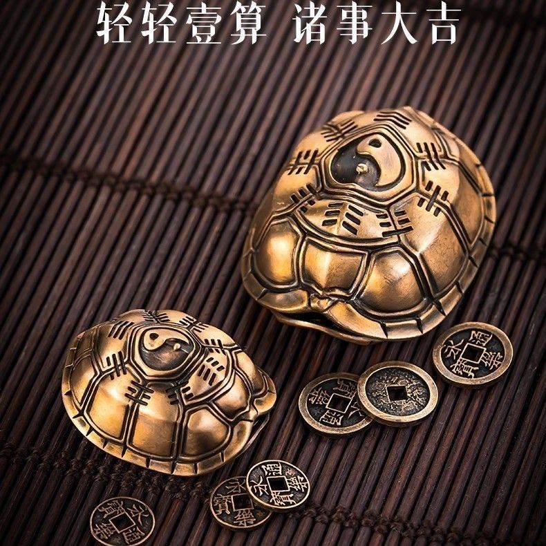 周易工具龟壳摇卦